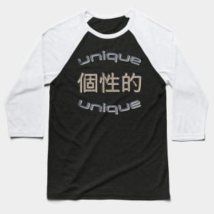 Japanese Kanji Characters Streetwear Retro Vibes Aesthetic 670 Baseball T-Shirt